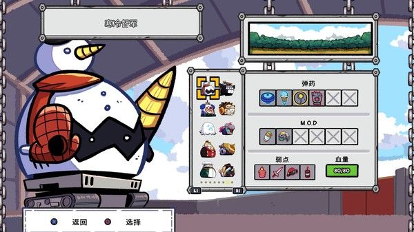 坦克连接/ConnecTank