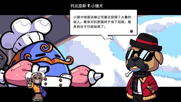 坦克连接/ConnecTank