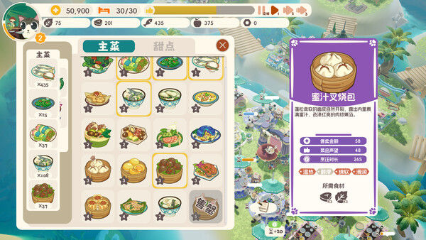 PurrPlate