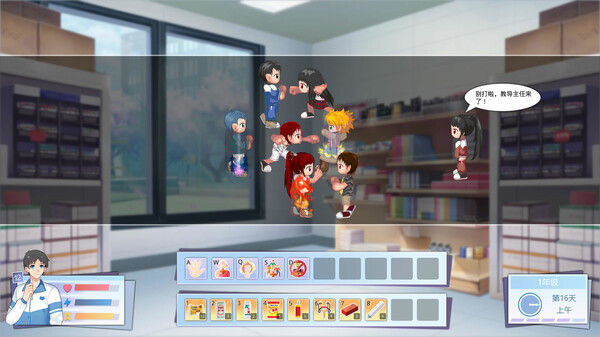High School Odyssey