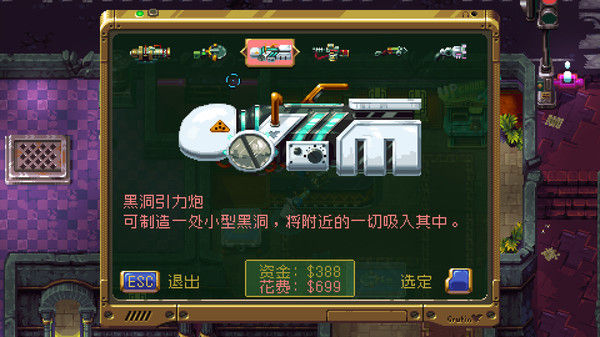 Tower 57
