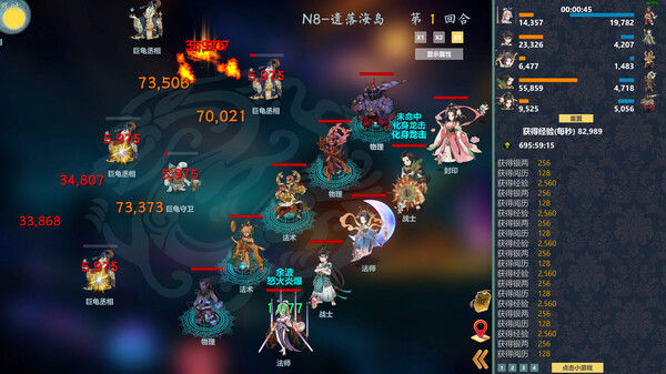 除魔英雄