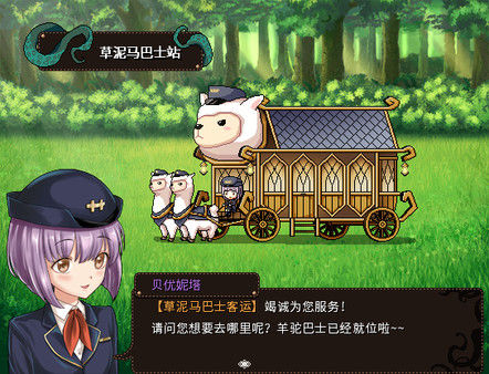 Lolita Expedition