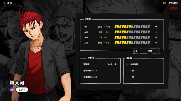 番长战棋/BANCHOU TACTICS
