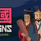王权:三国