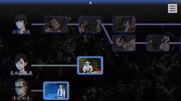 灵视异闻 FILE23 本所七大不可思议