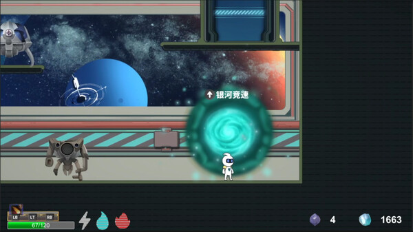 回溯星空