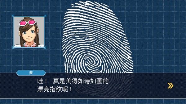 逆转裁判123 成步堂精选集/Phoenix Wright: Ace Attorney Trilogy
