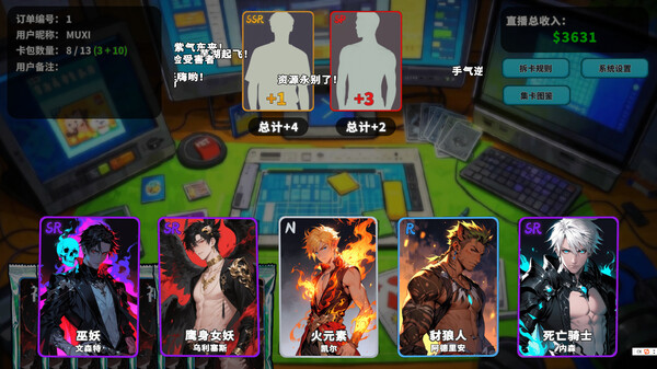 Card Streamer Simulator