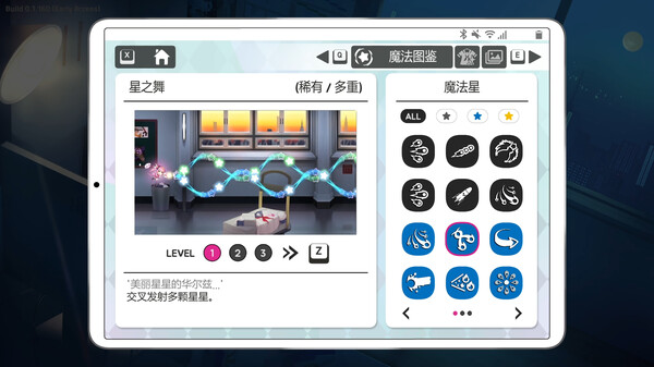 黑暗学院/Black Academy
