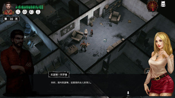 Delivery from the Pain:Survival / 末日方舟:生存