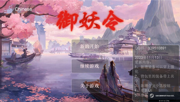 Demon Command Token   御妖令