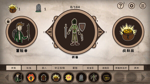 融合大师:RPG