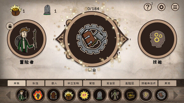 融合大师:RPG