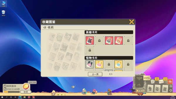 扉之书/Book of Fei
