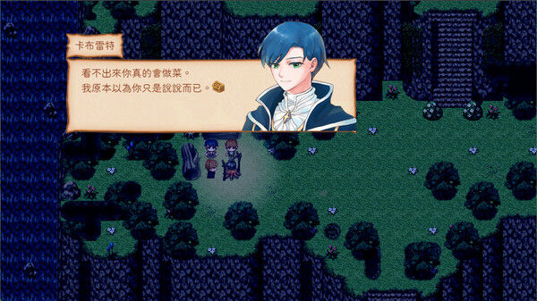 Chest 宝箱