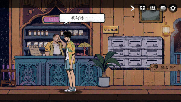 风筝