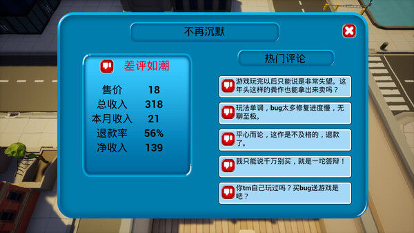 我16岁辍学做游戏！
