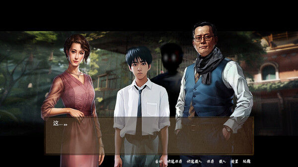 SS 档案