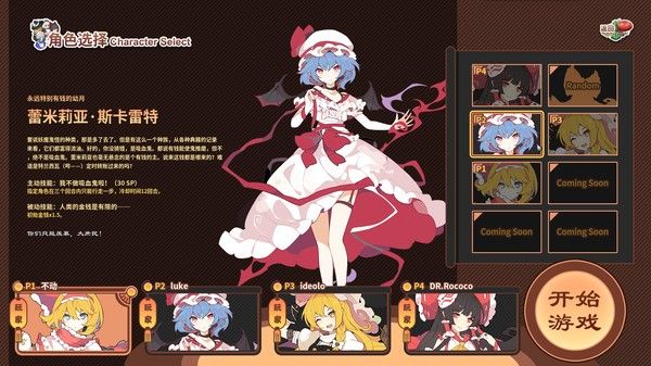 东方异文石 - 爱亚利亚黎明：再造