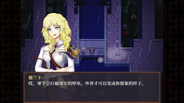 子夜之章:历史的终局～MidNights of Desperado～