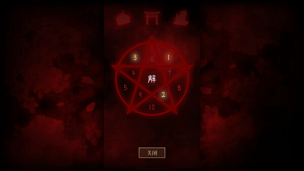 灵缘 ～化谜解咒，缘影交织～