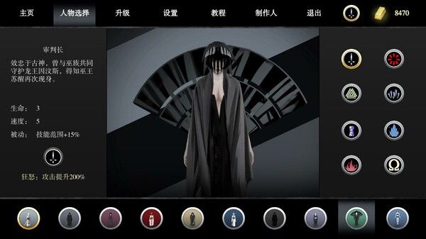 古巫竞技场 Ancient Witch Arena