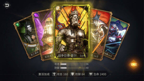 魂之起源 God Souls