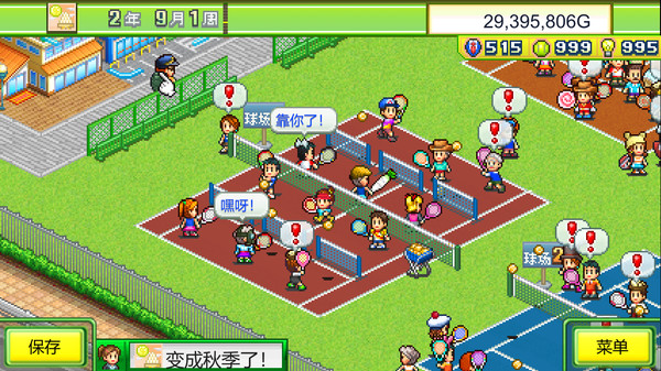 网球俱乐部物语 (Tennis Club Story)