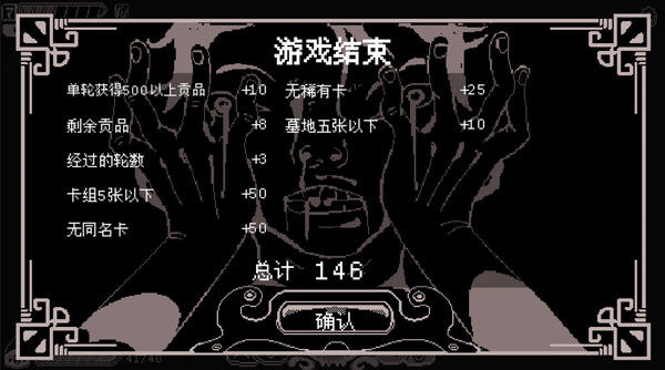 发糖模拟器