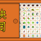滑块公司