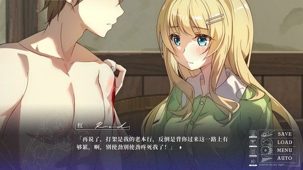 雪中花