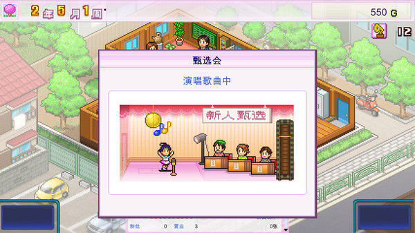 百万乐曲物语 (March to a Million)