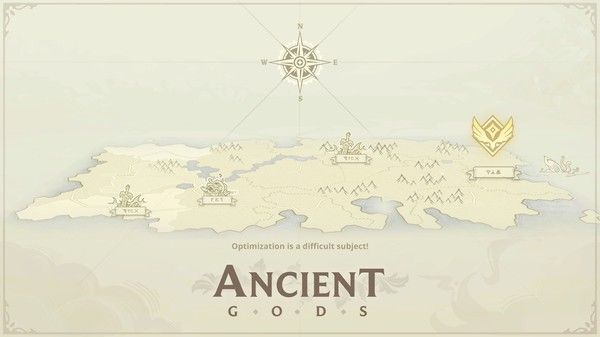 远古众神/Ancient Gods