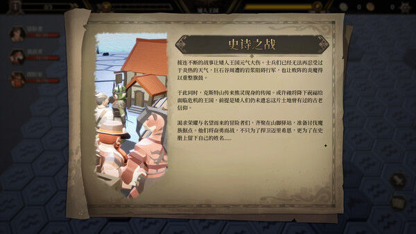 海平线 无尽旅程
