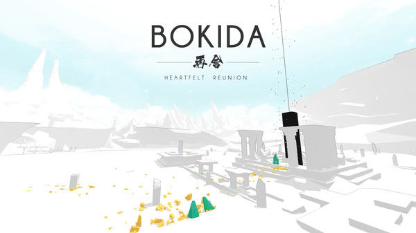再会:衷心的团聚/Bokida - Heartfelt Reunion