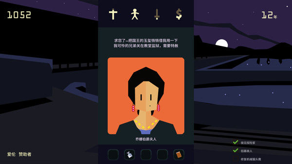 王权：女王陛下