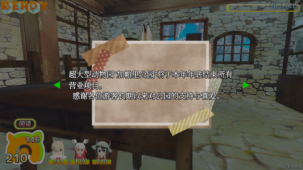 兽娘动物园 Cellien May Cry