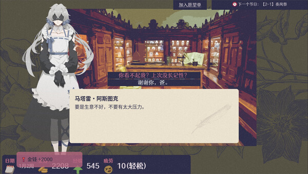 按摩大师