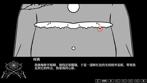 荆棘落尘埃 Dust On Thorn