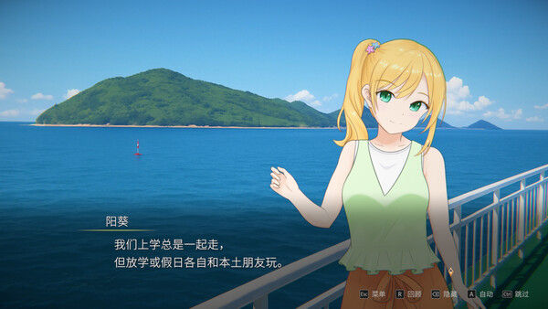 遗落之岛
