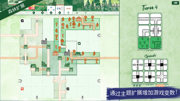 水墨铁道挑战/Railroad Ink Challenge