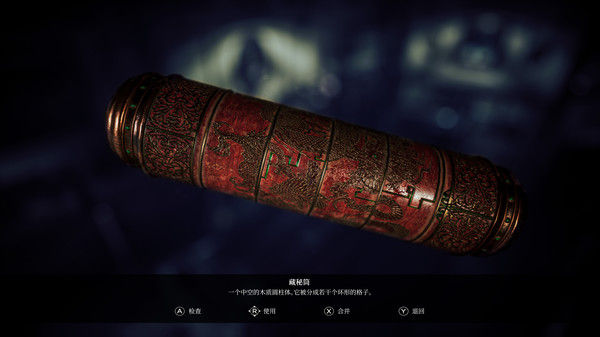 恐怖之歌完整版/SONG OF HORROR COMPLETE EDITION
