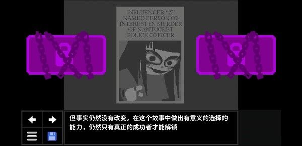 心理学家/Psycholonials