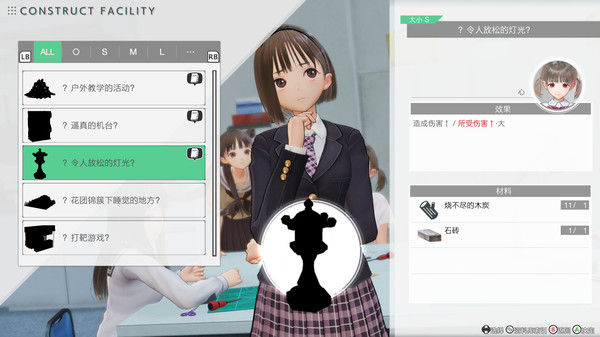 BLUE REFLECTION: 帝