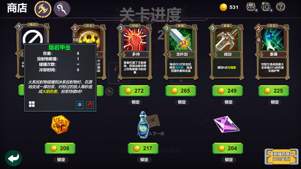 元卡牌之背包传说