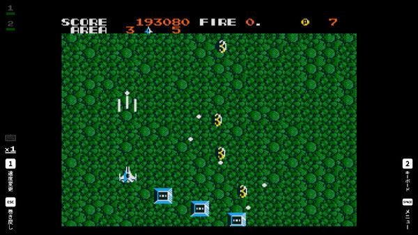 EGGCONSOLE ZANAC EX MSX2