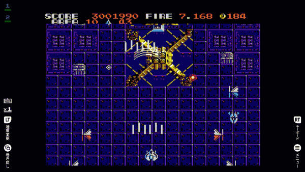 EGGCONSOLE ZANAC EX MSX2
