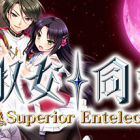 淑女同萌!-Superior Entelecheia-