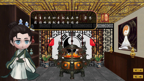 瀚辰书院